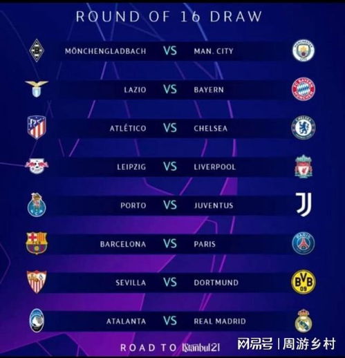 网友们之所 网友们之所